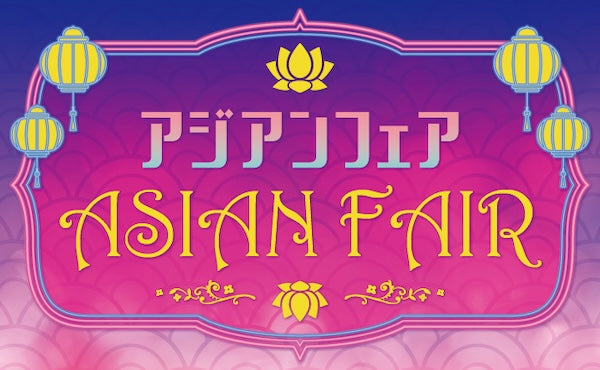 POPUP出店】台湾雑貨Taiwan Love｜マルイファミリー溝口「アジアン