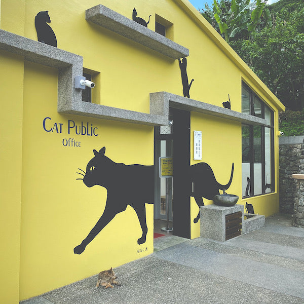 猫村