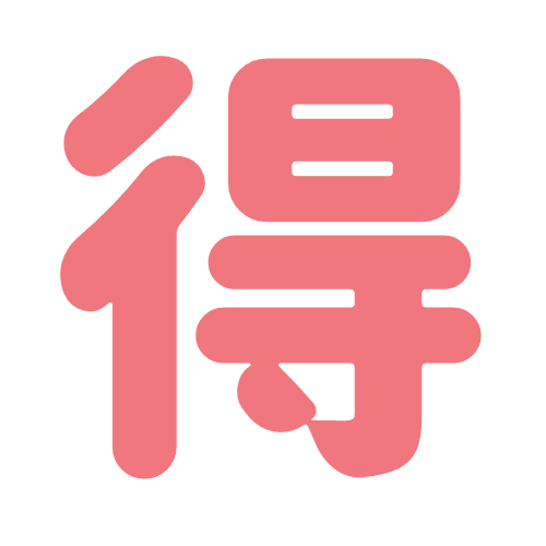 お得なセット