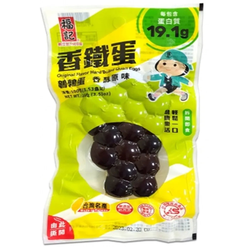 【超特価sale開催】  福記 ｜香鐵 オリジナル 鉄卵 シャンティエダン 煮込ウズラ玉子 その他