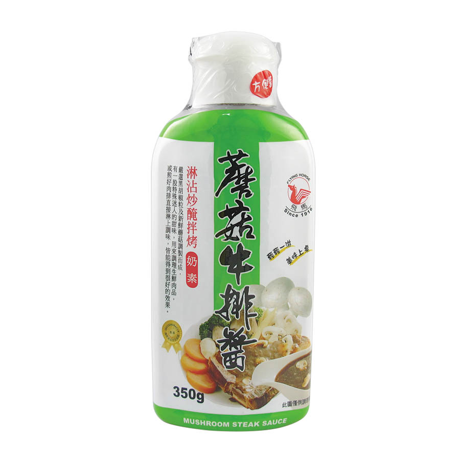 350g　Love　蘑菇牛排醬　Taiwan　マッシュルームステーキソース｜飛馬　飛馬　台湾商品専門店