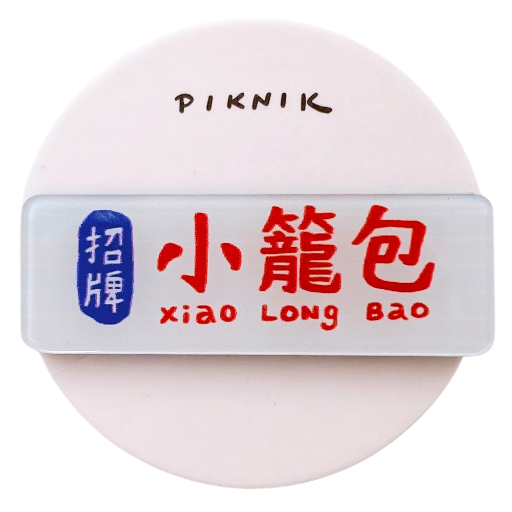 日日野餐 PIKNIK ピンバッジ 小籠包 看板｜日日野餐 PIKNIK 別針（徽章