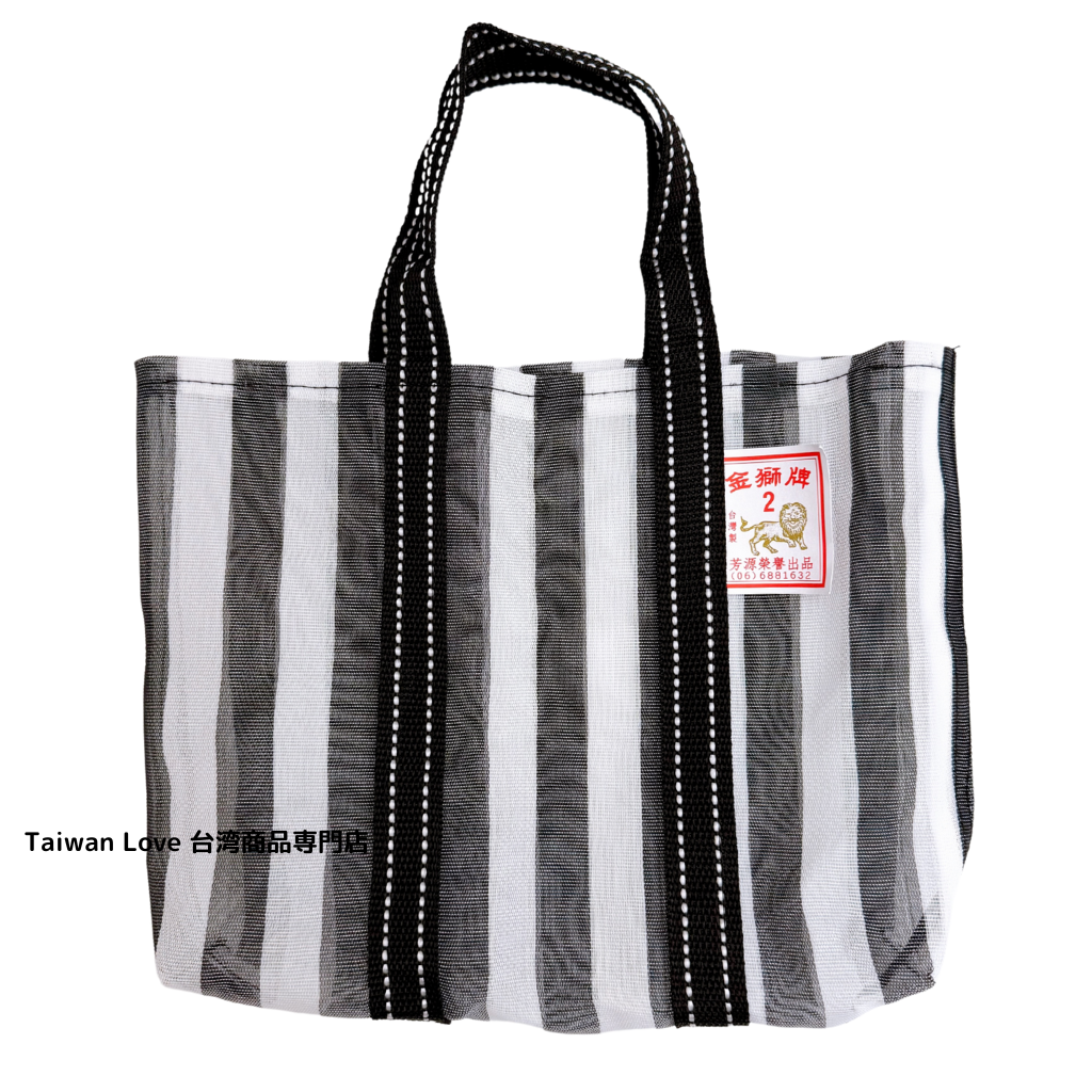 台湾製 縦ストライプ柄（ブラック・グレー）漁師網 ナイロンバッグ (茄