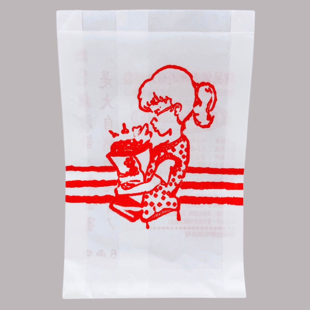 台湾 レトロな耐油紙袋（メガネ女の子柄） 10枚セット 駄菓子袋｜炸物