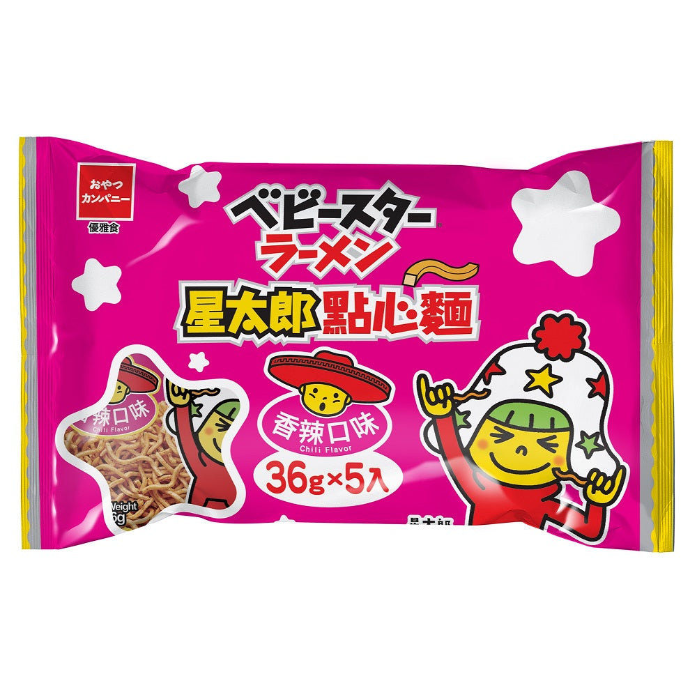 ベビースターラーメン（旨辛スパイシーチキン味）徳用｜優雅食 優雅食