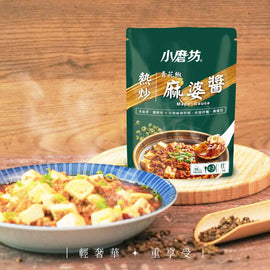 小磨坊 麻婆豆腐の素|小磨坊 麻婆醬 100g