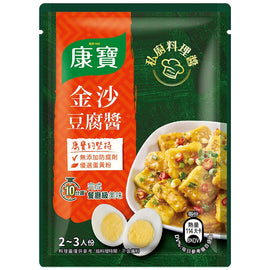 台湾クノール 金沙豆腐(塩漬け卵黄豆腐)の素|康寶私廚料理醬 金沙豆腐 50g|2~3人前
