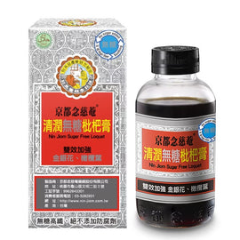 台湾 京都念慈菴 ニンジョム 瓶入り ノンシュガー ビワシロップ|京都念慈菴 清潤無糖枇杷膏|198g|びわシロップ