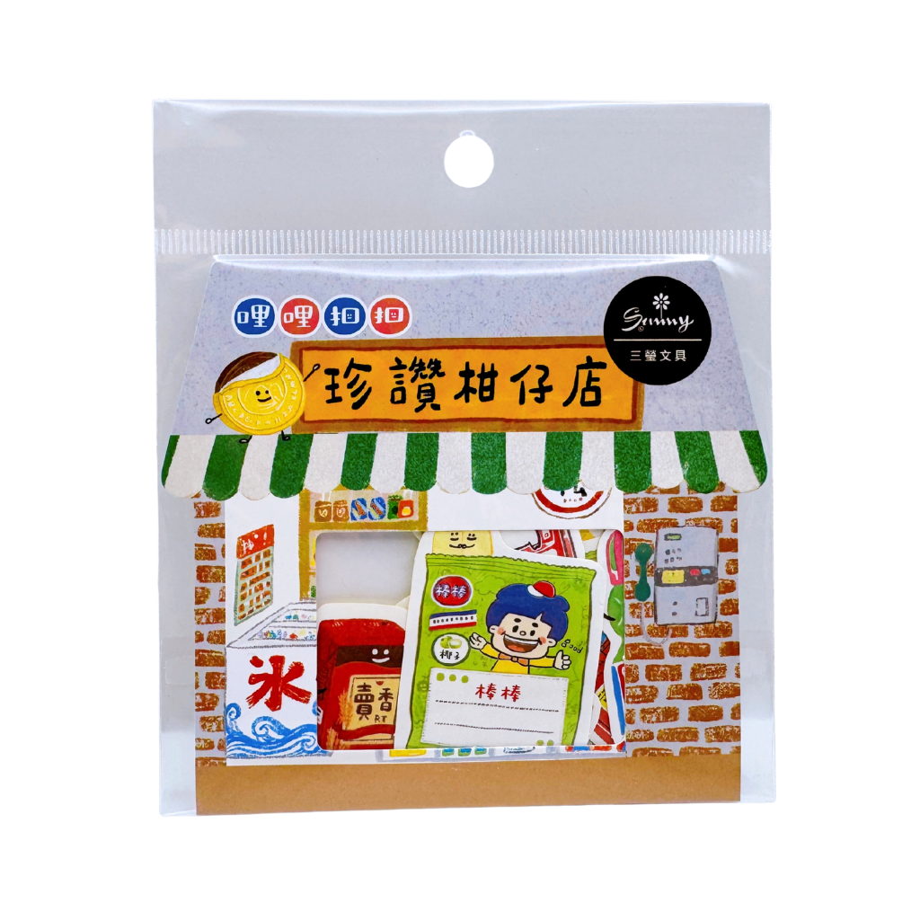 たく様 リクエスト 3点 まとめ商品 もー仔様 リクエスト 2点 まとめ商品
