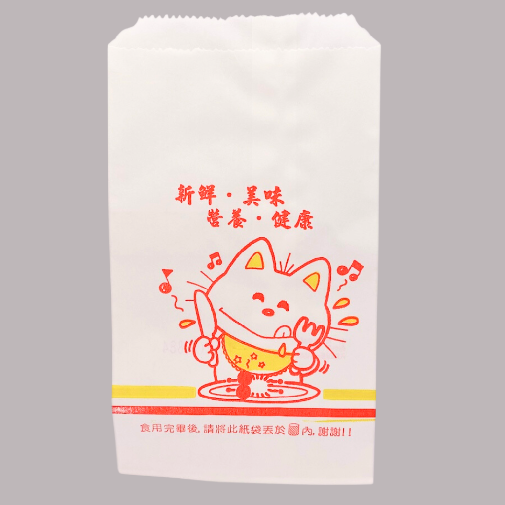 台湾 レトロな耐油紙袋（猫柄・台湾オムレツ／ダンビン用） 10枚セット