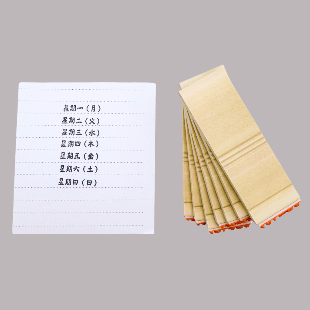 Taiwan Love 台湾華語・日本語 曜日ハンコ 7本セット｜ラバースタンプ