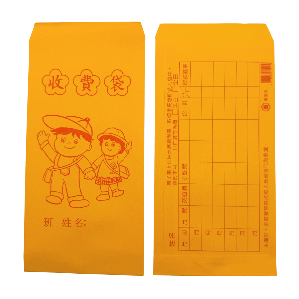 台湾の塾の授業料封筒（月謝袋） 5枚入りセット｜台灣補習班 收費袋