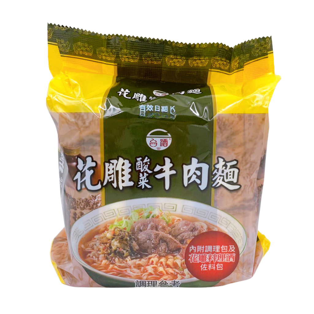 3食入〉台酒 老酒煮込牛肉ラーメン｜花雕酸菜牛肉麺｜台酒花雕酸菜牛肉