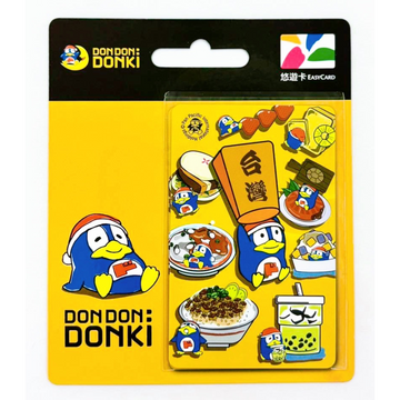 数量限定 レア台湾交通系ICカード(悠遊カード)ドン・キホーテ ドンペンデザイン|DONKI DONPEN造型悠遊卡