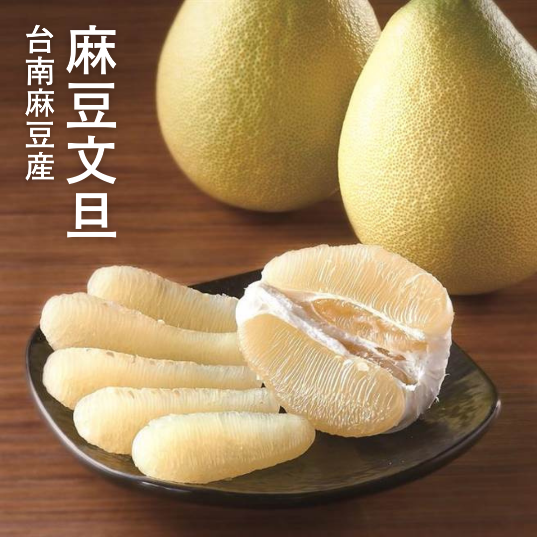 あんにん様専用 オリ2、ブンタン2 本日4月8日(火)は臨時休業と あんにん様専用 オリ2、ブンタン2 本日4月8日(火)は臨時休業と