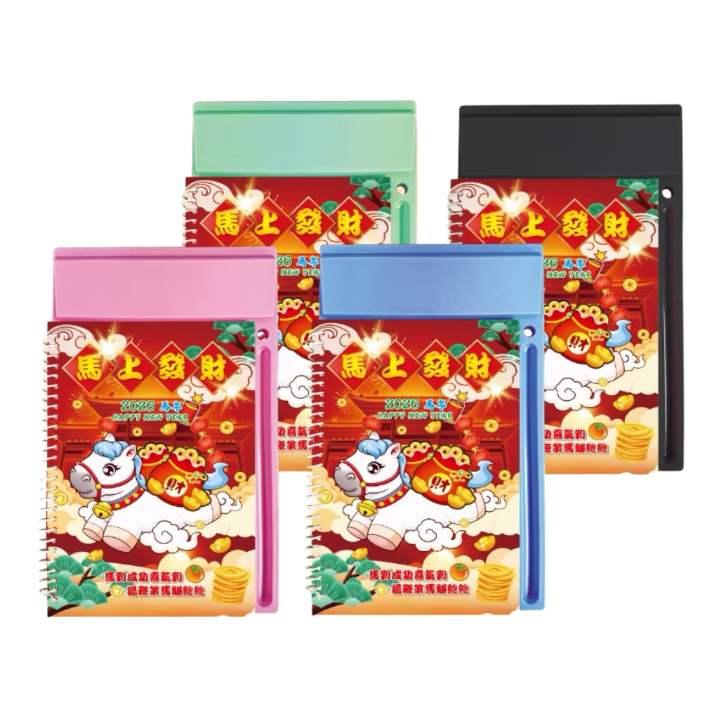 数量限定〉2026年 台湾式卓上カレンダー 干支 午年（うまどし・馬年