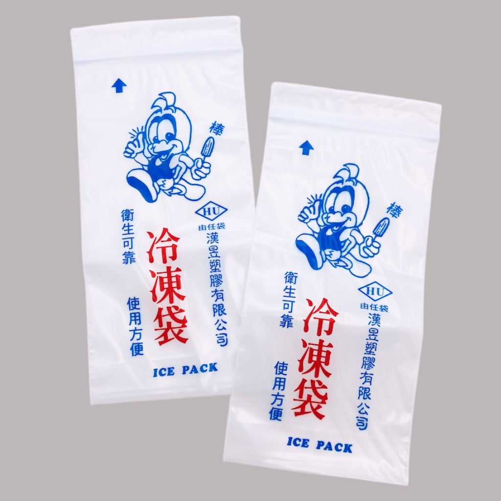 レトロかわいい ジップロック式 冷凍袋（鳥柄）駄菓子袋 20枚入セット