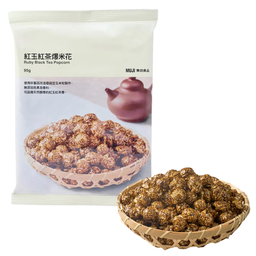 台湾限定 無印良品 MUJI 台湾紅玉紅茶ポップコーン ｜無印良品 MUJI