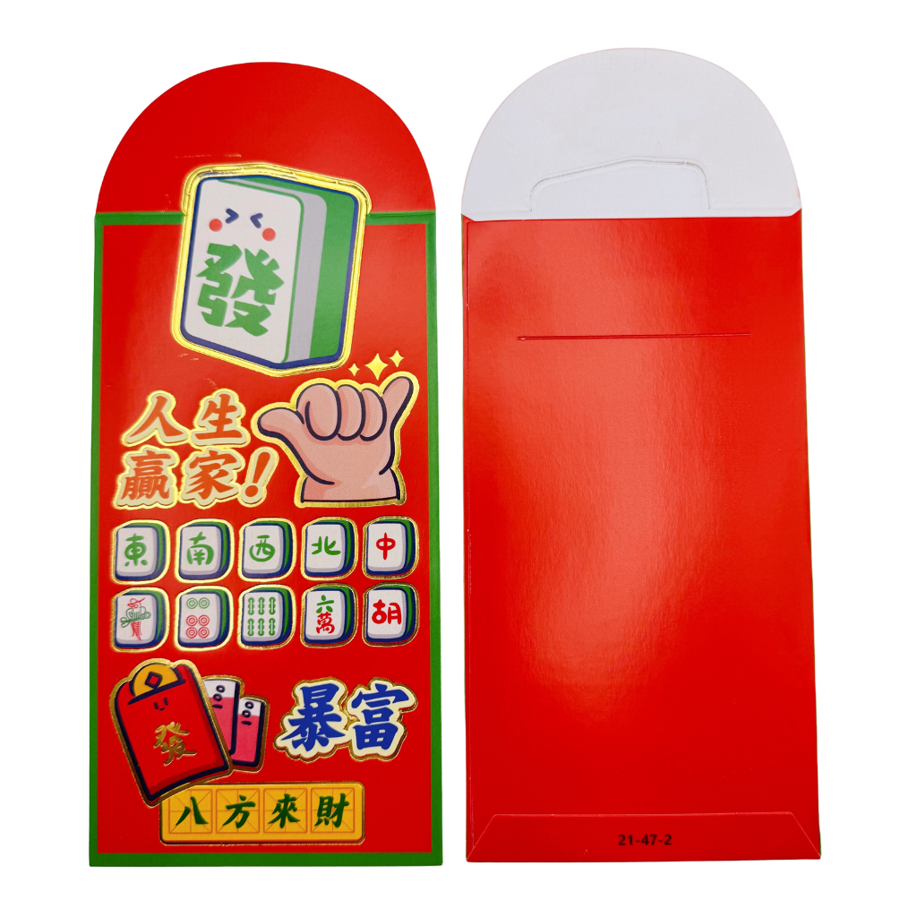 ご祝儀袋 お年玉袋 紅包 ホンバオ 麻雀|麻將 紅包袋|3枚入/パック ご祝儀袋 お年玉袋 紅包 ホンバオ 麻雀|麻將 紅包袋|3枚入/パック