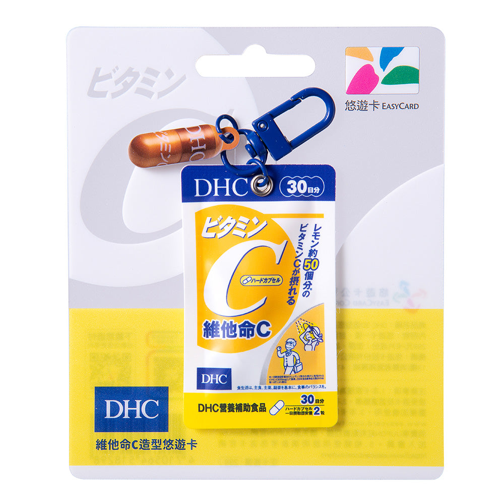 数量限定 レア台湾交通系ICカード（悠遊カード）DHC ビタミンC｜DHC 維他命C 3D造型悠遊卡 | Taiwan Love 台湾商品専門店