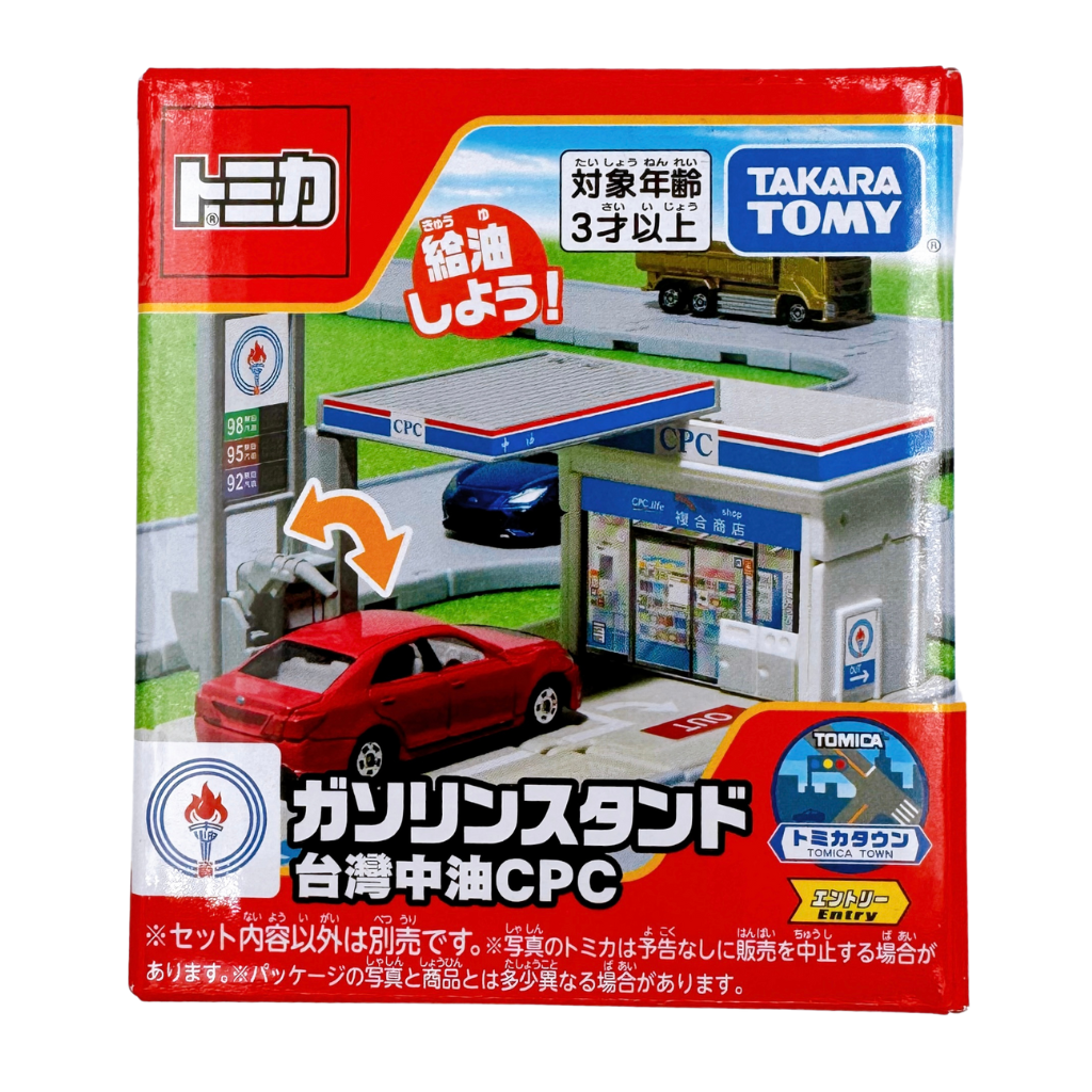 トミカタウン 台湾限定 ガソリンスタンド 台湾中油 CPC|TOMICA 新城鎮 トミカタウン 台湾限定 ガソリンスタンド 台湾中油 CPC|TOMICA 新城鎮