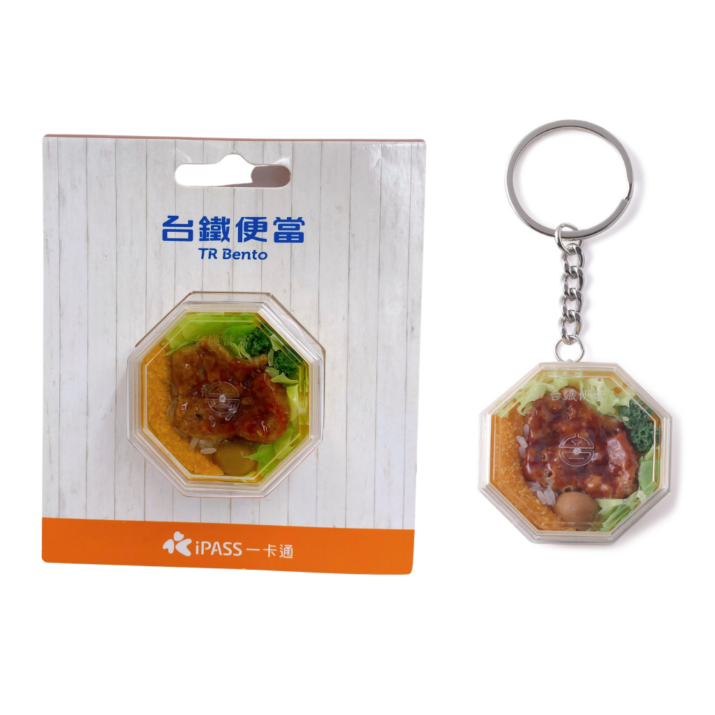 数量限定 レア台湾交通系ICカード（iPASS 一卡通） 台鉄弁当（パーコー