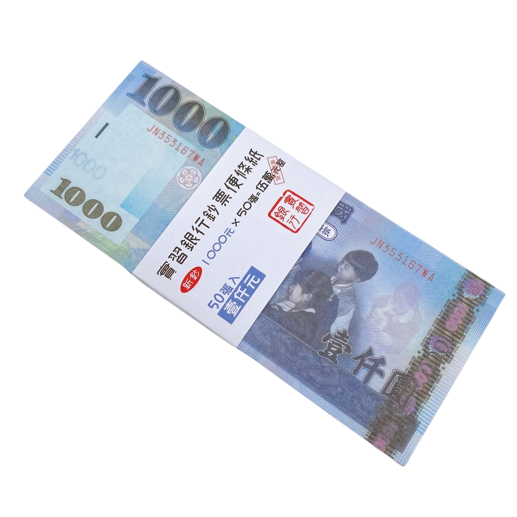 1000台湾ドル 1000台湾元 札束 フルカラーメモ帳(50枚綴り)|1000元 1000台湾ドル 1000台湾元 札束 フルカラーメモ帳(50枚綴り)|1000元