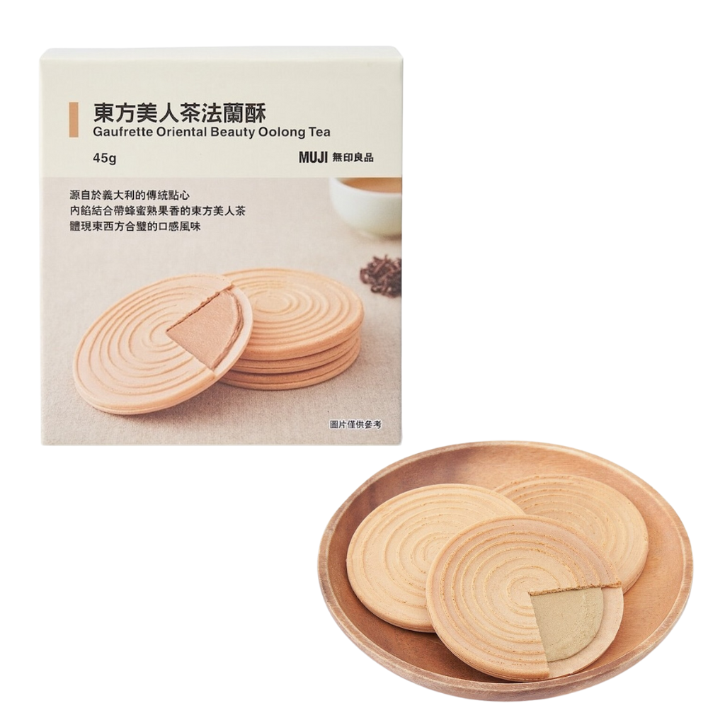 台湾限定 無印良品 MUJI 東方美人茶ゴーフレット ｜無印良品 MUJI 台灣限定 東方美人茶法蘭酥｜5枚入り｜45g（個包装） | Taiwan  Love 台湾商品専門店