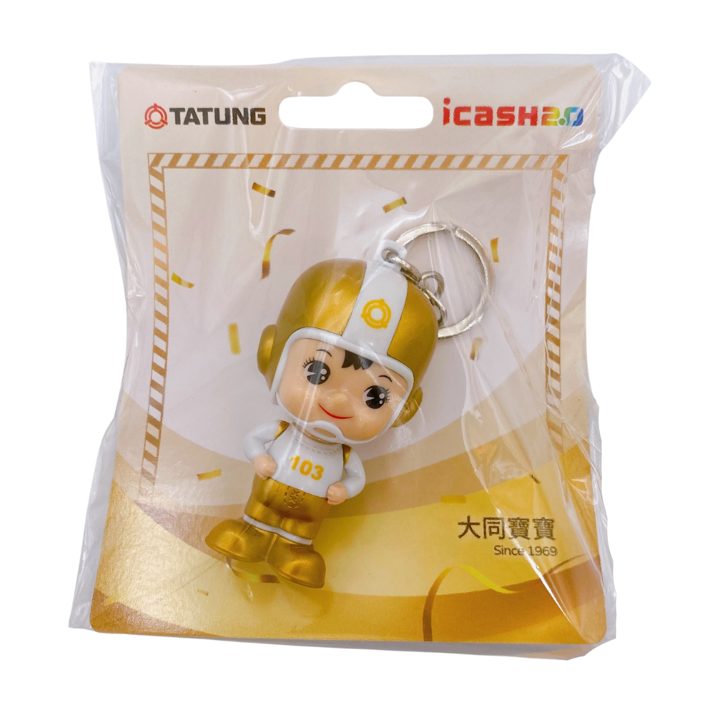 数量限定 レア台湾交通系ICカード 大同坊や(ゴールド・特別版)|大同 数量限定 レア台湾交通系ICカード 大同坊や(ゴールド・特別版)|大同