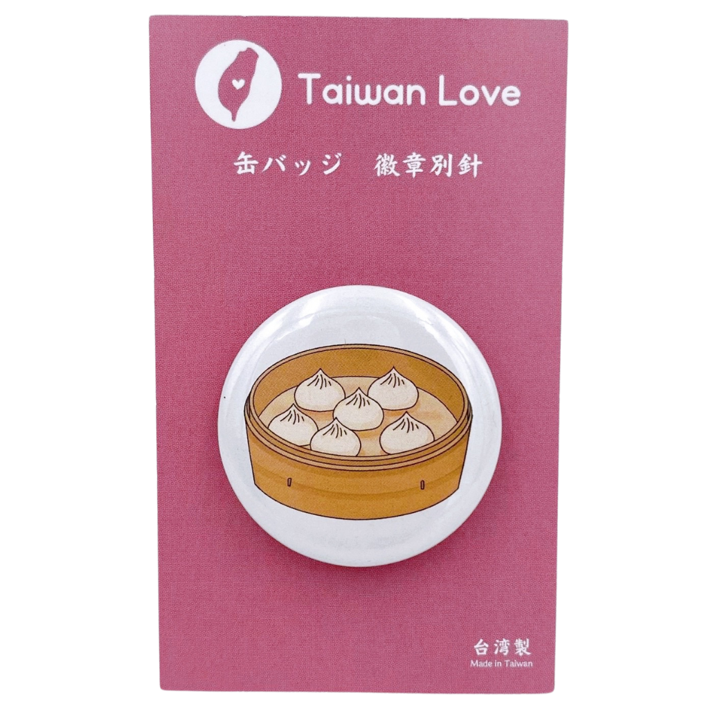 Taiwan Love 缶バッジ 小籠包(ショーロンポー)|Taiwan Love Taiwan Love 缶バッジ 小籠包(ショーロンポー)|Taiwan Love