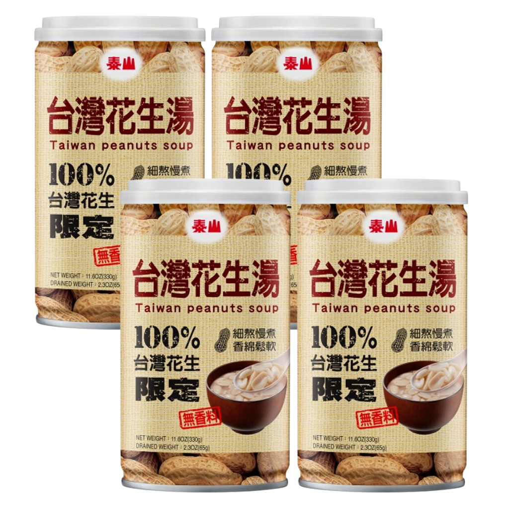 4缶セット〉泰山 %台湾産ピーナッツスープ粒入り｜泰山