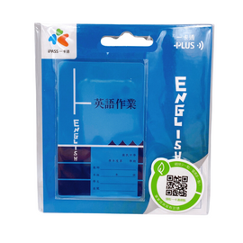 数量限定 レア台湾交通系ICカード(iPASS 一卡通)台湾の中学生用 宿題ノート 英語 |作業簿 英語 一卡通
