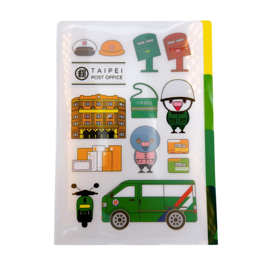 中華郵政（台湾郵便局） 台北郵局限定 デザインクリアファイル｜中華