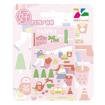 数量限定 レア台湾交通系ICカード(悠遊カード)TAIPEI FUN イラスト|好Fun!台灣悠遊卡 台北好Fun!