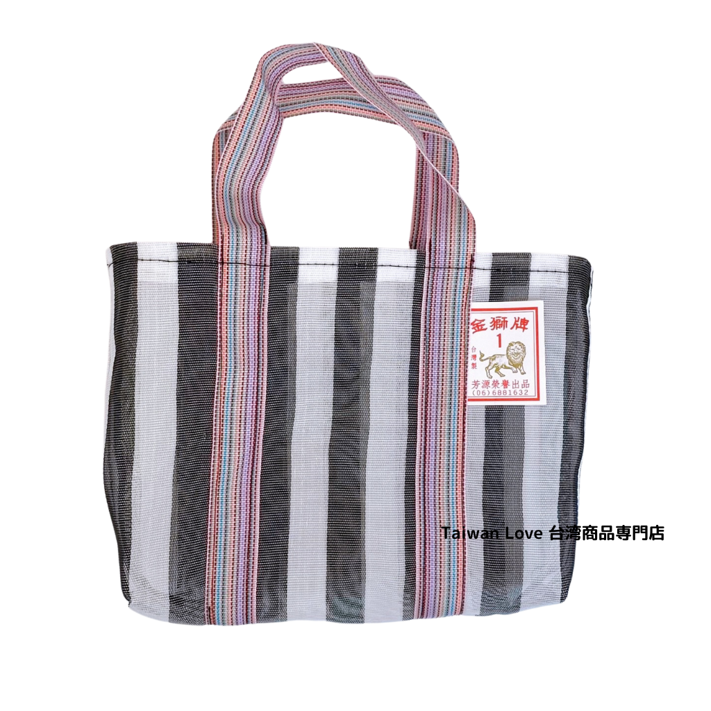 台湾製 モノトーンストライプ柄（ブラック・グレー）漁師網 ナイロン