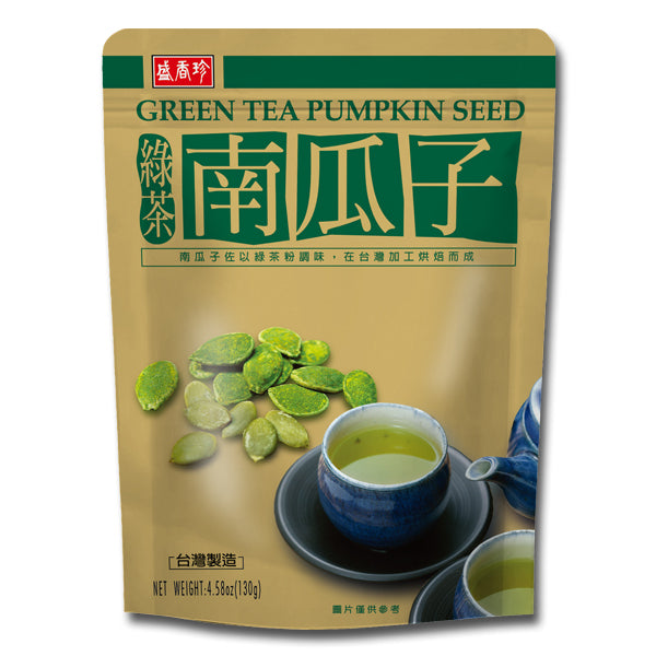 盛香珍 かぼちゃの種 緑茶風味｜盛香珍 綠茶 南瓜子 130g | Taiwan