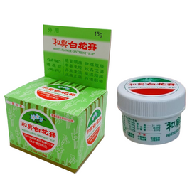 台湾万能アロマオイル 白花油 バームタイプ 軟膏タイプ|和興白花膏 15g