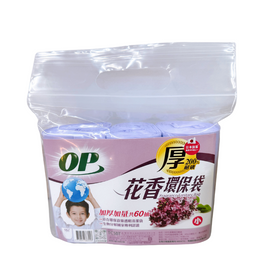 OP 香り付きゴミ袋 ラベンダーの香り(サイズ:小15L・中20L・大45L)|OP花香環保袋 薰衣草(小・中・大)