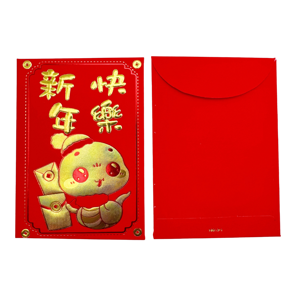 ご祝儀袋 お年玉袋 紅包 ホンバオ 新年快楽(小)|新年快樂 ご祝儀袋 お年玉袋 紅包 ホンバオ 新年快楽(小)|新年快樂