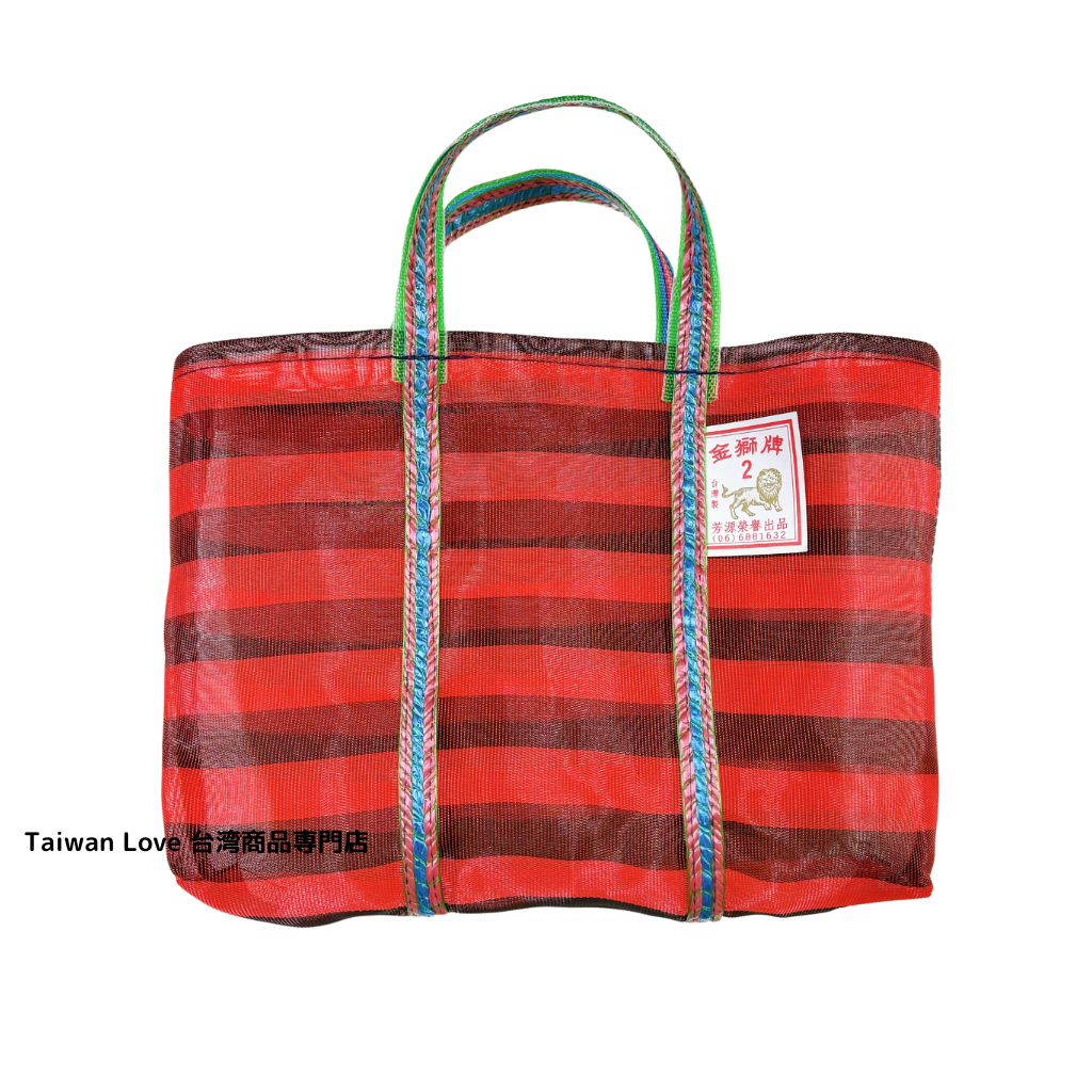 ★美品アバクロンビー&フィッチ推定'90sバッグパック台湾製 台湾製 ボーダー柄（ブラック・レッド）漁師網 ナイロンバッグ (茄芷袋