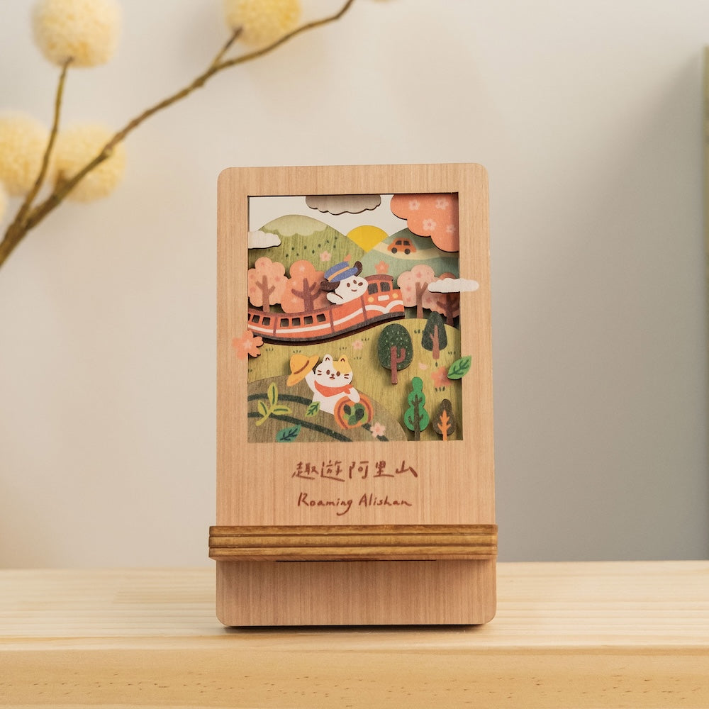 遊木時光 WOOD TIME 台湾ミニ風景 木製スマホスタンド 阿里山｜台灣微