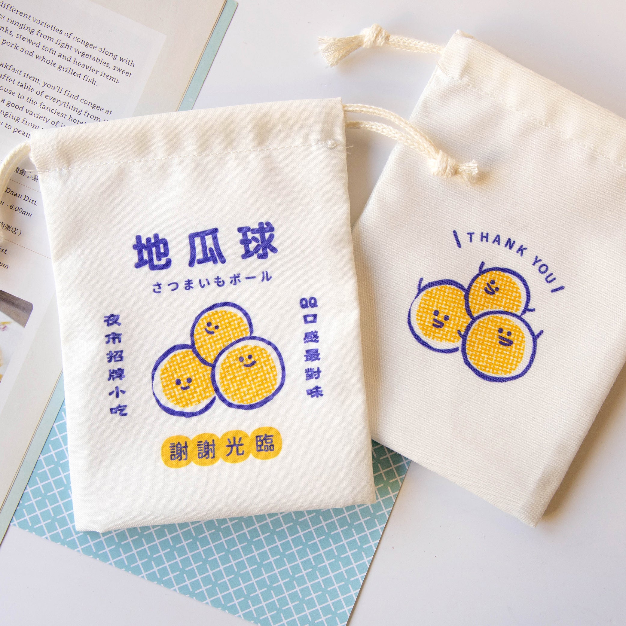 猴子設計 Monkey Design 台湾巾着ポーチ さつまいもボール｜台灣小物袋