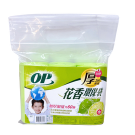 OP 香り付きゴミ袋 レモンの香り(サイズ:小15L・中20L・大45L)|OP花香環保袋 檸檬(小・中・大)