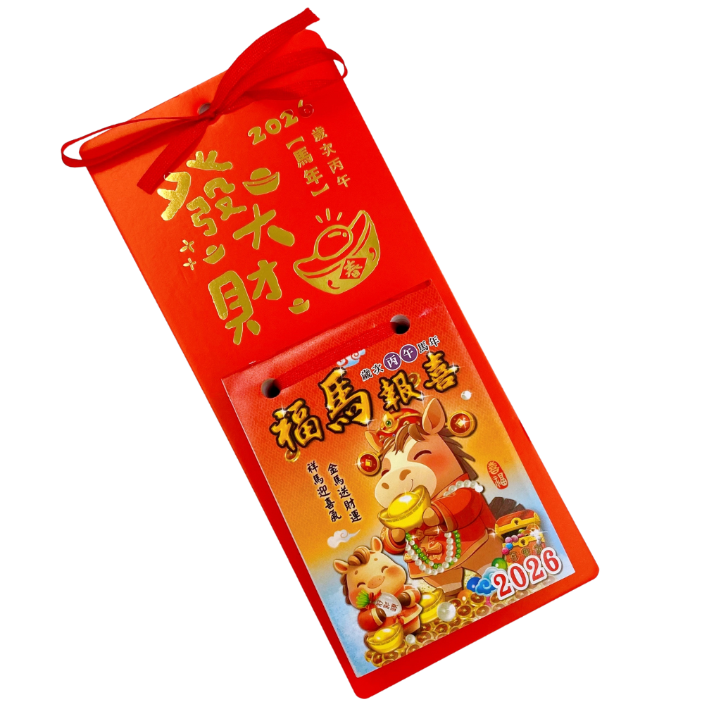 2018台湾男子 カレンダー限定版 2018台湾男子 カレンダー限定版 Amazon.co.jp: ハワイ限定 2025年