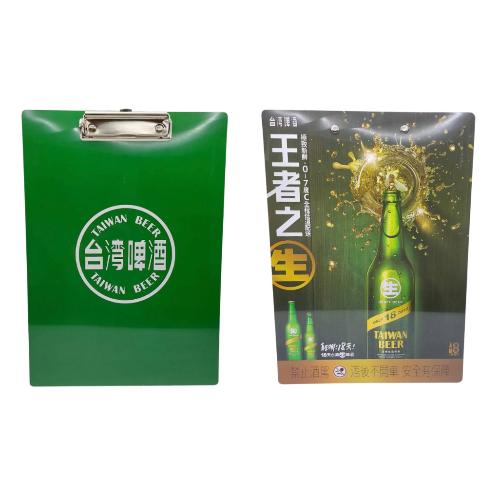 台湾ビール 公式 クリップボード｜台灣啤酒 帳單夾｜新品（擦れキズなし）／新品（擦れキズあり）