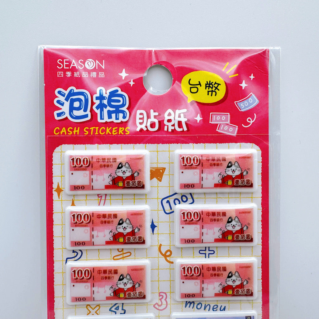 台湾ドル（台湾元）ネコ 猫 ねこ ステッカー （台湾製）｜台幣 泡綿貼紙（貓）