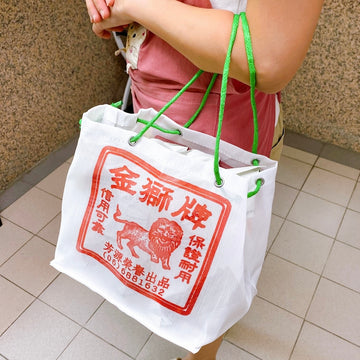 台湾製 レトロかわいい ナイロン工具袋(小)|金獅牌 四角農藥袋(小)