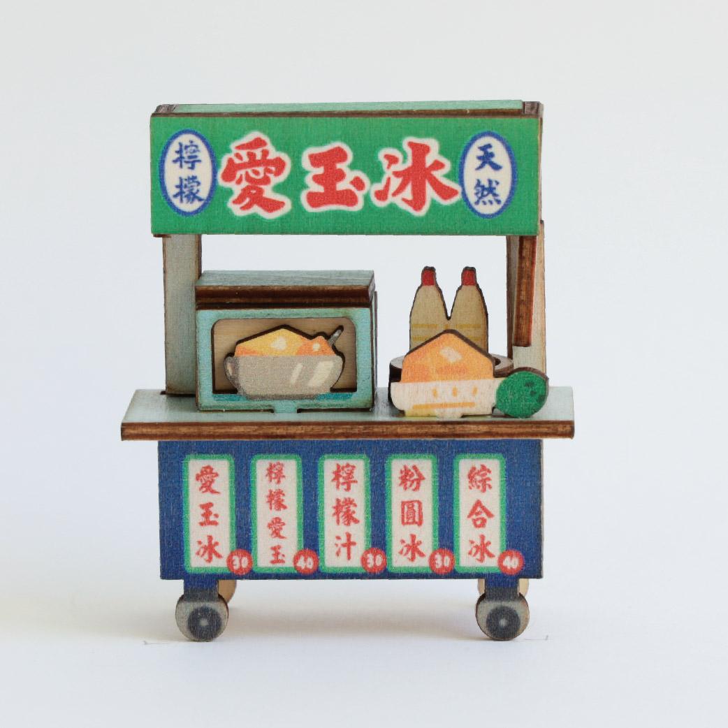 猴子設計 Monkey Design DIY台湾屋台マグネット（組み立て式） 愛玉