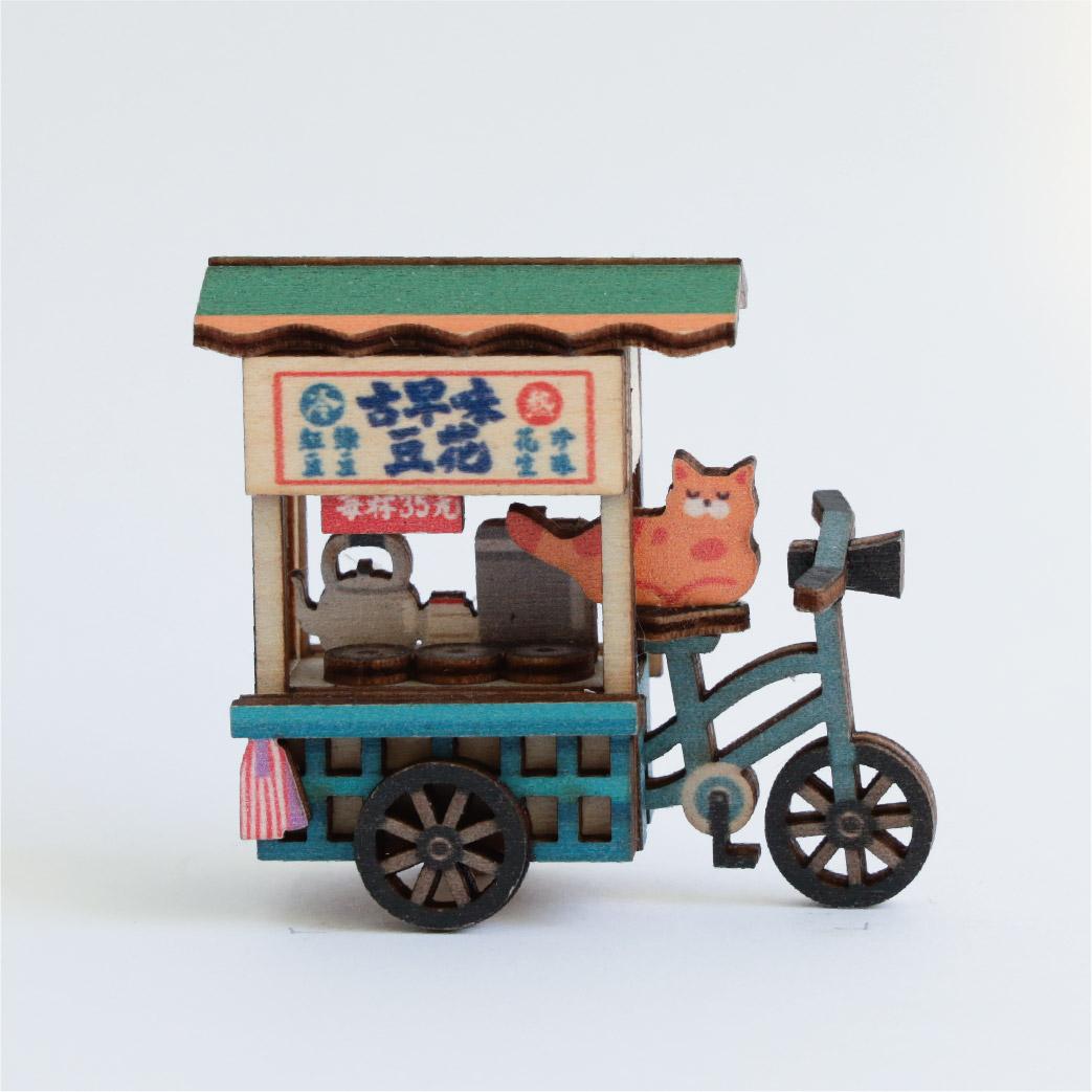 猴子設計 Monkey Design DIY台湾屋台マグネット（組み立て式） レトロ