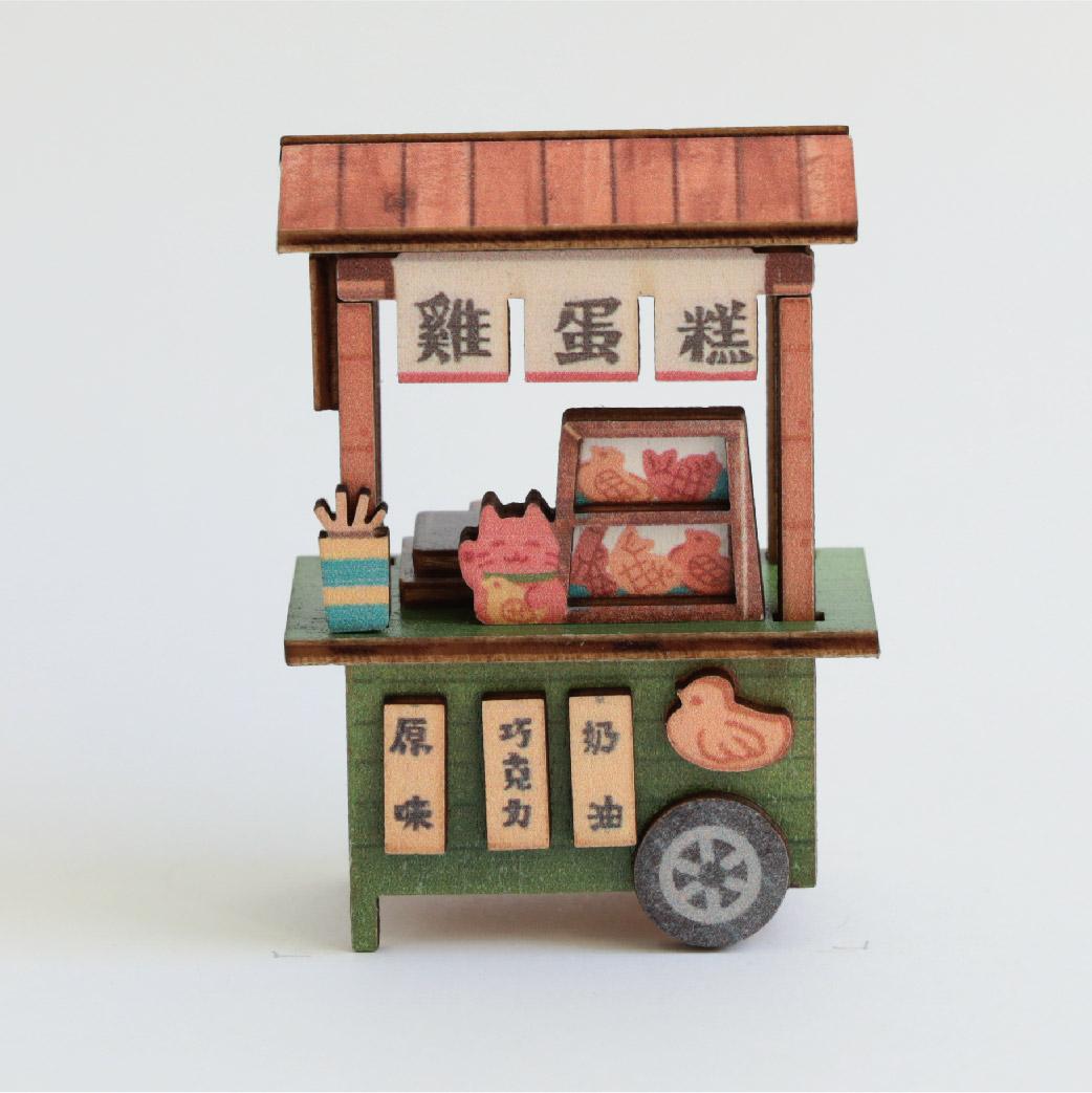 猴子設計 Monkey Design DIY台湾屋台マグネット（組み立て式） 台湾風